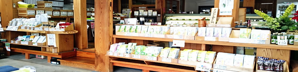 増田屋本店 美味しいお茶と、オリジナル茶羊羹で おもてなし致しております。